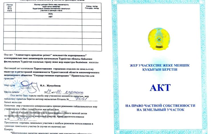 Жер телімі · 10 сотық, Тараз 58, бағасы: 20 млн ₸ в Туркестане — фото 4