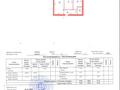 2-комнатная квартира · 64.6 м² · 1/3 этаж, Юго-восток 78 — Гипермаркет "Дина" за ~ 16.2 млн ₸ в Уральске — фото 2