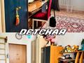 3-комнатная квартира · 77 м² · 4/5 этаж, Рыскулова — Район Сатпаева 23 СШЛ за 26 млн ₸ в Актобе — фото 5