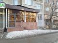 Офисы · 33 м² за 420 000 ₸ в Алматы, Бостандыкский р-н