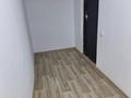 Офисы · 33 м² за 420 000 ₸ в Алматы, Бостандыкский р-н — фото 6