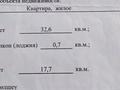 1-бөлмелі пәтер, 32.6 м², 3/5 қабат, мкр Шанхай 173к1 — Молдагуловой, бағасы: 10 млн 〒 в Актобе, мкр Шанхай — фото 12