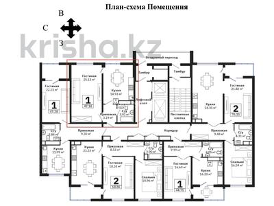 2-комнатная квартира, 47.7 м², 10/13 этаж, Просп. Назарбаева 28 за 35 млн 〒 в Алматы, Жетысуский р-н