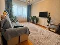 3-комнатная квартира · 73 м² · 6/8 этаж, Абая 200 за 58 млн ₸ в Алматы, Бостандыкский р-н — фото 2