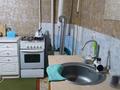 2 бөлме · 30 м² · 1/1 қабат, 4 пер красина 11 11, бағасы: 45 000 ₸ в Таразе