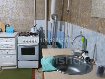 2 бөлме · 30 м² · 1/1 қабат, 4 пер красина 11 11, бағасы: 45 000 ₸ в Таразе