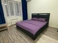 1-комнатная квартира · 43 м² · 8/10 этаж, Молдагулова 30б за 23 млн ₸ в Актобе