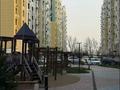 2-комнатная квартира · 43 м² · 10/12 этаж, Райымбека 351/1 за 41 млн ₸ в Алматы, Алатауский р-н — фото 32