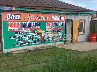 Участок · 6.7 соток, Куанышева 78 — Куанышева Сагдиева за 11 млн 〒 в Кокшетау