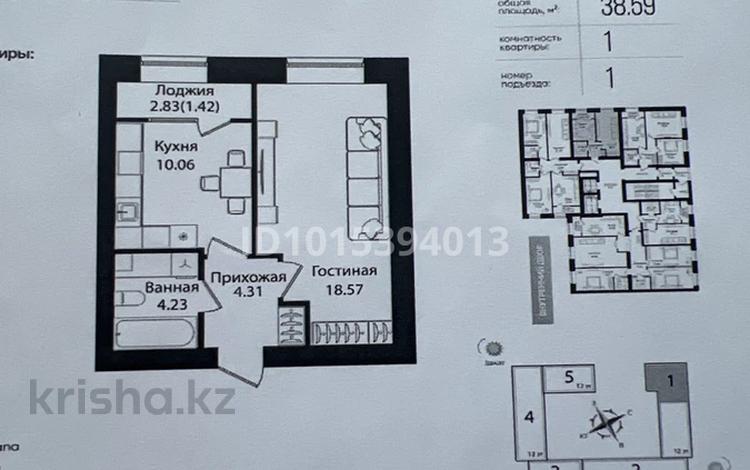 1-бөлмелі пәтер · 38.59 м² · 9/12 қабат, Улица Чингиз Айтматов, 79/1 79/1, бағасы: 21.5 млн ₸ в Астане, Сарыарка р-н — фото 2