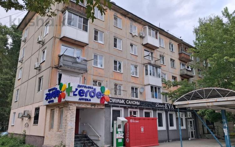 2-комнатная квартира · 45.1 м² · 3/5 этаж, БУРОВА 29 — СШ №35 за 18.5 млн ₸ в Усть-Каменогорске — фото 24