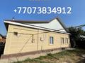 Дом с действующим бизнесами · 310 м², бағасы: 80 млн ₸ в Алатау, Жанадаур