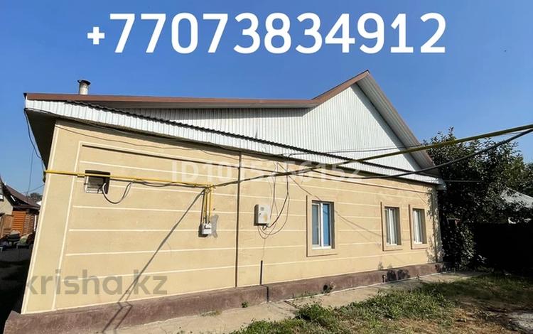 Дом с действующим бизнесами · 310 м², бағасы: 80 млн ₸ в Алатау, Жанадаур — фото 2