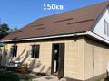 Дом с действующим бизнесами · 310 м², бағасы: 80 млн ₸ в Алатау, Жанадаур — фото 2