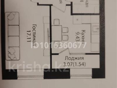 1-комнатная квартира · 36.15 м² · 7/10 этаж, Улица Чингиз Айтматов, 79/1 79/1 за 20.5 млн ₸ в Астане, Сарыарка р-н