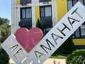 3-комнатная квартира · 88 м², Абиша Кекилбайулы 97а за 87 млн ₸ в Алматы, Бостандыкский р-н — фото 2