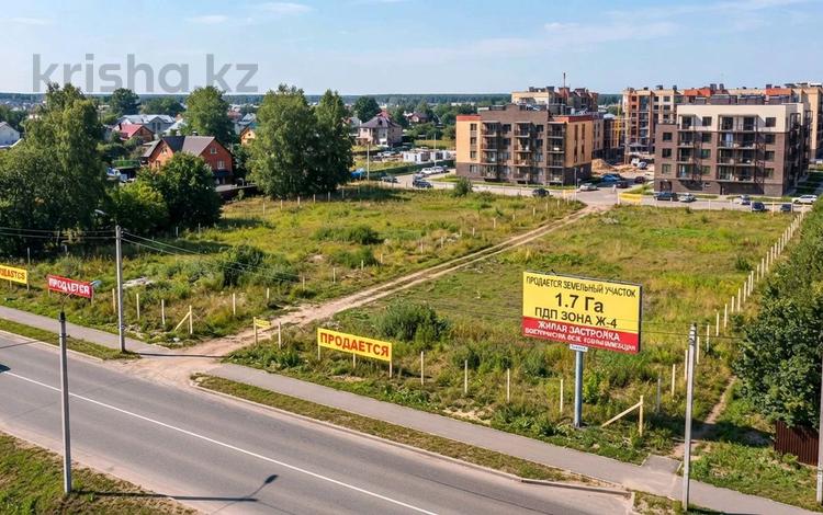 Участок · 1.7 га, Немировича Данченко 24 за 1.8 млрд ₸ в Алматы, Алатауский р-н — фото 2