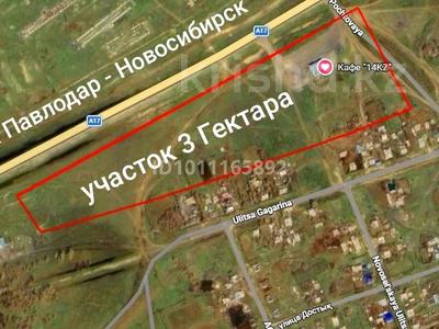 Действующий бизнес · 315 м² за 83 млн ₸ в Павлодаре