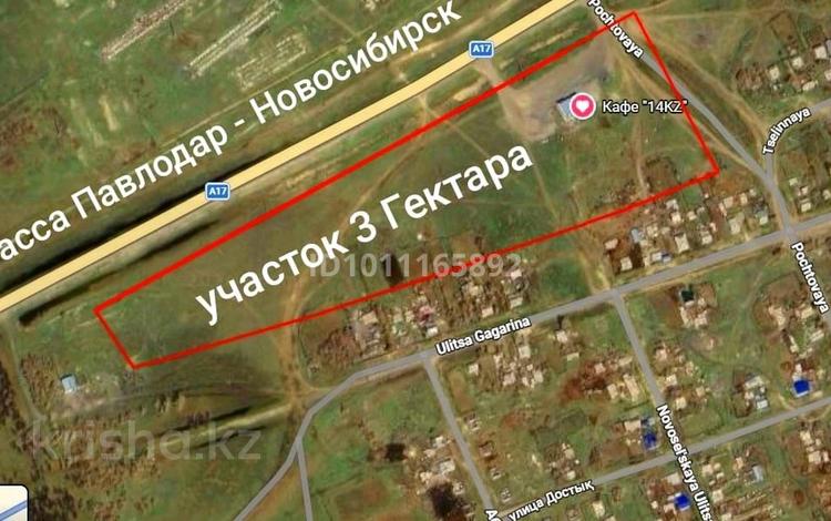Действующий бизнес · 315 м² за 83 млн ₸ в Павлодаре — фото 17