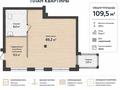 3-комнатная квартира · 109.5 м² · 5/7 этаж, Тохтарова за 65 млн ₸ в Усть-Каменогорске, Ульбинский — фото 7