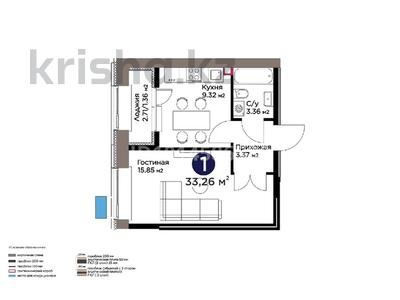 1-бөлмелі пәтер · 34 м² · 5/9 қабат, Е 101 5, бағасы: 24 млн ₸ в Астане, Нура р-н