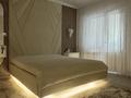 3-комнатная квартира · 80 м² · 1/9 этаж, мкр Жетысу-2 76 — Абая между Сайна и Момушулы за 69 млн ₸ в Алматы, Ауэзовский р-н — фото 2