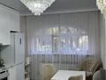3-комнатная квартира · 80 м² · 1/9 этаж, мкр Жетысу-2 76 — Абая между Сайна и Момушулы за 69 млн ₸ в Алматы, Ауэзовский р-н — фото 64