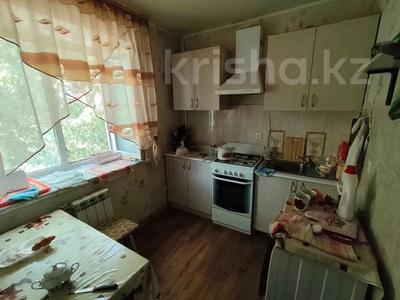 2-бөлмелі пәтер · 43 м² · 2/5 қабат, Г. Каирбекова, бағасы: 17.4 млн ₸ в Костанае