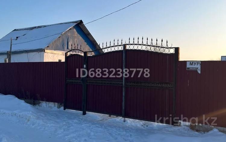 Жеке үй · 2 бөлме · 50 м² · 6 жүзд., Массив Мурат 1-2 1341, бағасы: 3 млн ₸ в Семее — фото 2
