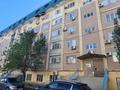 2-бөлмелі пәтер · 55 м² · 3/6 қабат, Нурсая 58, бағасы: 20 млн ₸ в Атырау — фото 17