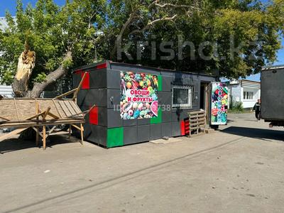 Магазины и бутики · 15 м² за 1.1 млн ₸ в Павлодаре