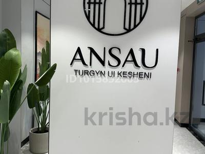2-комнатная квартира · 50.5 м² · 9/9 этаж, М.Тынышбайулы 10 — Нажимеденова за 48 млн ₸ в Астане, Сарайшык р-н