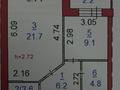 1-бөлмелі пәтер · 46.6 м² · 7/9 қабат, Микрорайон Южный, Курганская 2В, бағасы: 27 млн ₸ в Костанае — фото 17