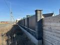 Участок · 12 соток, мкр Самал-2 19 — 10 проезд за 28 млн ₸ в Атырау — фото 4
