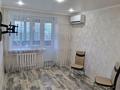 2-комнатная квартира · 48 м² · 2/3 этаж, А Кунаева — Район кафе Камышок за 200 000 ₸ в Экибастузе — фото 8