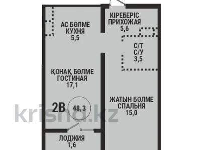 4-бөлмелі пәтер · 122.3 м² · 16/16 қабат, Каныша Сатпаева 90/55Б, бағасы: ~ 87.8 млн ₸ в Алматы, Бостандыкский р-н