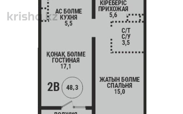 4-бөлмелі пәтер · 122.3 м² · 16/16 қабат, Каныша Сатпаева 90/55Б, бағасы: ~ 87.8 млн ₸ в Алматы, Бостандыкский р-н — фото 2