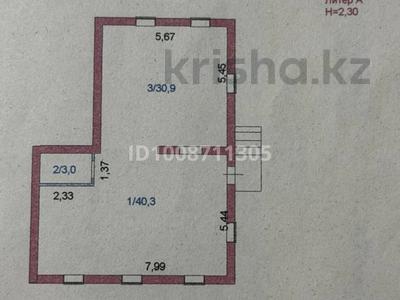 Еркін, кеңселер, дүкендер мен бутиктер, қоймалар, қоғамдық тамақтану орны, сұлулық салондары, фитнес және спорт, медорталықтар мен дәріханалар, білім орталықтары, ойын-сауық, конференц-залдар, кабинеттер және жұмыс орындары, студиялар · 150 м², бағасы: 120 000 〒 в Кокшетау