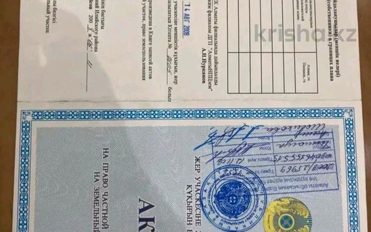 Участок · 30 соток, Спартивная 2 за 31.5 млн ₸ в  — фото 2