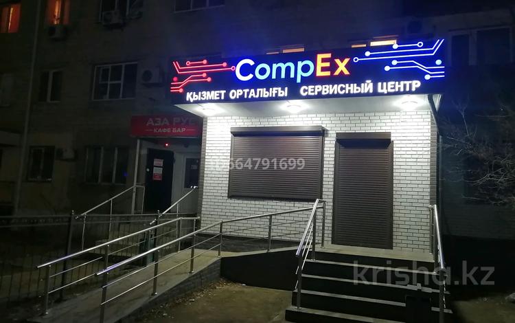 Кеңселер · 61 м², бағасы: 24 млн ₸ в Атырау — фото 2