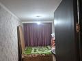 2-комнатная квартира · 46 м² · 3/5 этаж, мкр Самал 26 за 15 млн ₸ в Таразе — фото 5
