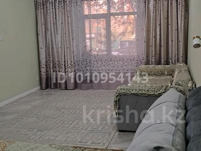 1-комнатная квартира · 48 м² · 1/5 этаж, мкр Думан-2 26 за 35.5 млн 〒 в Алматы, Медеуский р-н