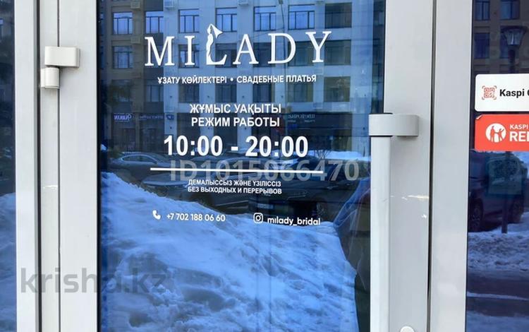 Свадебный салон! · 40 м² за 6 млн ₸ в Астане, Нура р-н — фото 2