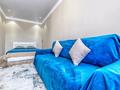 1-комнатная квартира · 45 м² · 7/21 этаж, Кабанбай батыра 29 — Сыганак за 2 500 ₸ в Астане, Есильский р-н