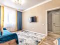 1-комнатная квартира · 45 м² · 7/21 этаж, Кабанбай батыра 29 — Сыганак за 2 500 ₸ в Астане, Есильский р-н — фото 6
