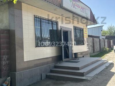 Магазины и бутики • 70 м² за 35 млн 〒 в Алматы, Алатауский р-н