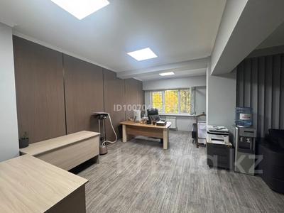 Офисы, магазины и бутики, склады · 80 м² за 850 000 ₸ в Алматы, Медеуский р-н
