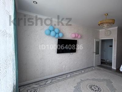 Продажа квартир в Астане: 2-комнатная квартира · 45.4 м² · 9/9 этаж, Култегин 23 за 26 млн 〒 2-комнатная квартира · 45.4 м² · 9/9 этаж, Култегин 23 за 26 млн 〒 в Астане, Нура р-н