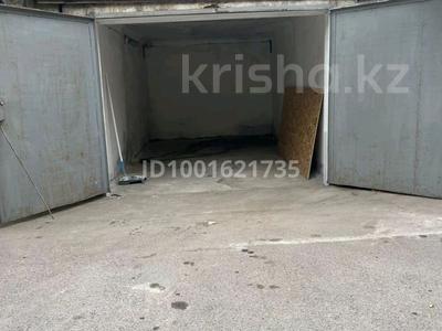 Гараж · 18 м² · Казыбек би — Казыбек би - Абдуллиных за 4 млн 〒 в Алматы, Медеуский р-н