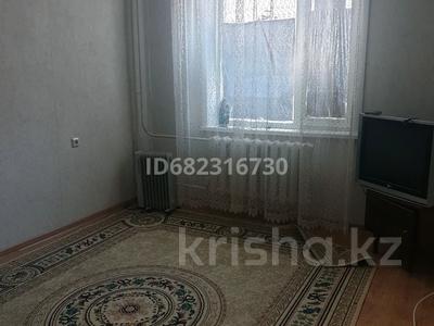 1-комнатная квартира · 45 м² · 2/9 этаж, мкр Жана Орда 7 за 9 000 ₸ в Уральске